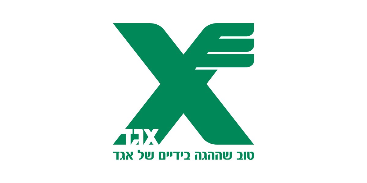 אגד