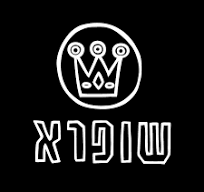 שופרא